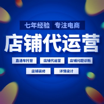 前期配套